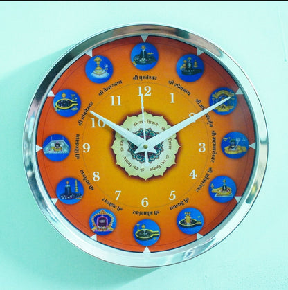12 Jyotirlinga Wall Clock || द्वादश ज्योतिर्लिंग वॉल क्लॉक || 11 Inch